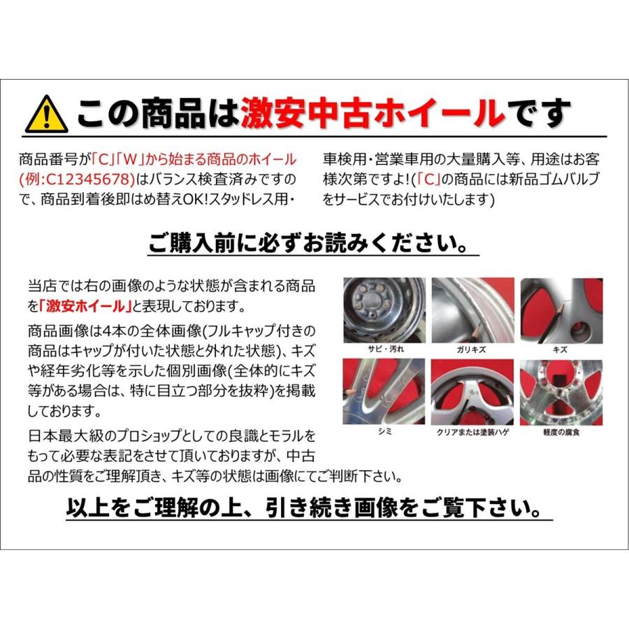 激安 4本セット】ホンダ ゼスト スポーツ 純正 5スポーク アルミ
