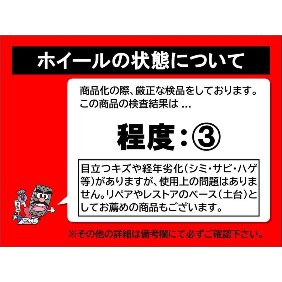 【激安 中古 4本セット】 シュティッヒ レグザス S501 社外 アルミホイール 17インチ 7J インセット+30 PCD100 4穴 ハブ径Φ67 cc17｜taiheishopping｜09