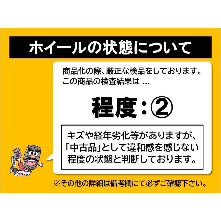 【激安 中古 4本セット】 トヨタ 純正 スチールホイール 鉄ホイール 鉄チン 14インチ 5.5JJ インセット+39 PCD100 4穴 ハブ径Φ54 cc14｜taiheishopping｜09