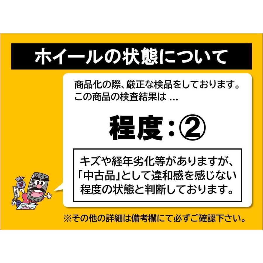 激安 4本セット】ハイエース 200系 純正 スチールホイール 鉄ホイール