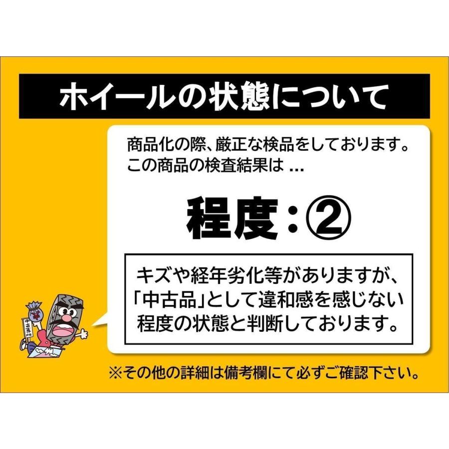 激安 4本セット】トヨタ ハイエース 200系 等 純正 スチール 鉄