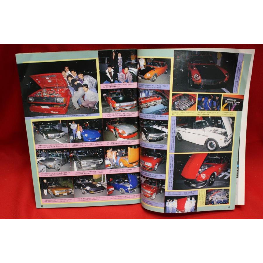 ☆Auto Works オートワークス 旧車 当時物 1993年 5月号 L型 2TG