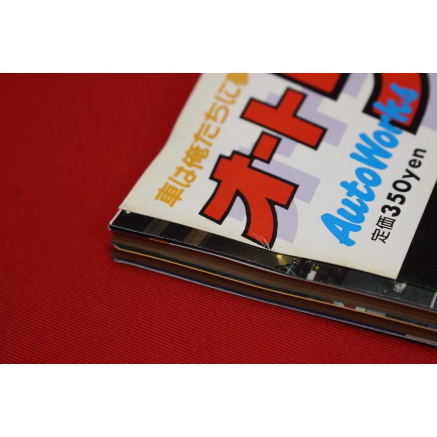 ☆Auto Works オートワークス 旧車 当時物 1993年 5月号 L型 2TG