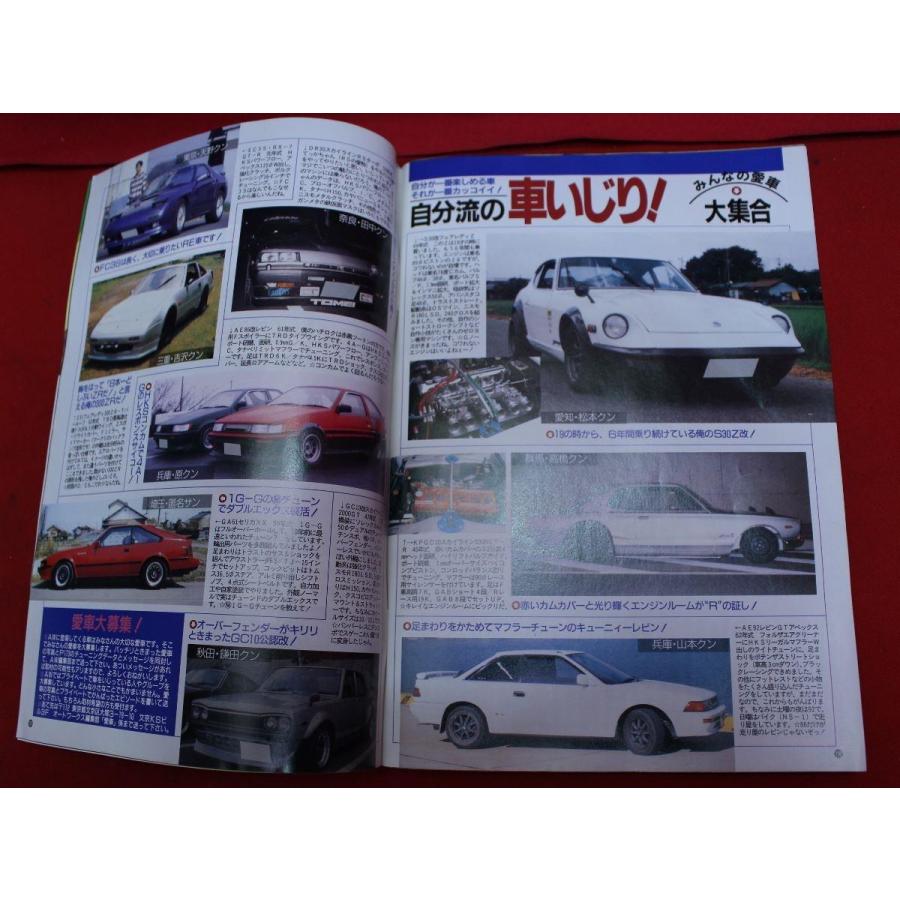 ☆Auto Works オートワークス 旧車 当時物 1995年 3月号 L型 2TG ☆Auto Works オートワークス 旧車 当時物 1995年 3月号 L型 2TG