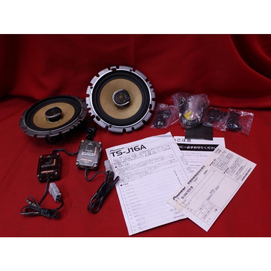 ☆carrozzeria カロッツェリア TS-J16A 16 cm ウーファー 2.5 cm