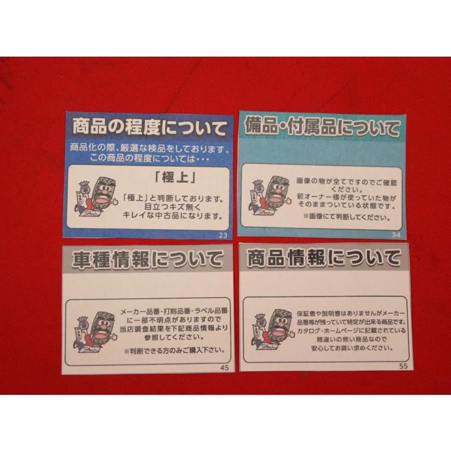 ☆美品！トヨタ クラウンクロスオーバー 純正リアバンパースポイラー