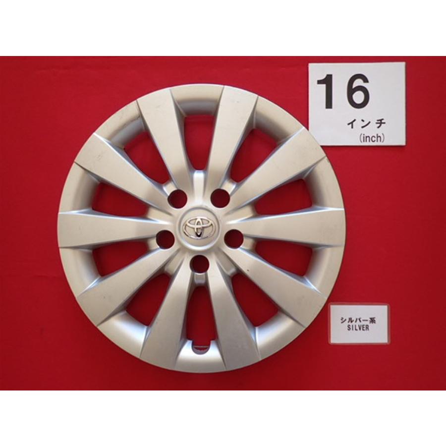 1枚 トヨタ エスティマ 16インチ 純正 中古 フルホイールキャップ 