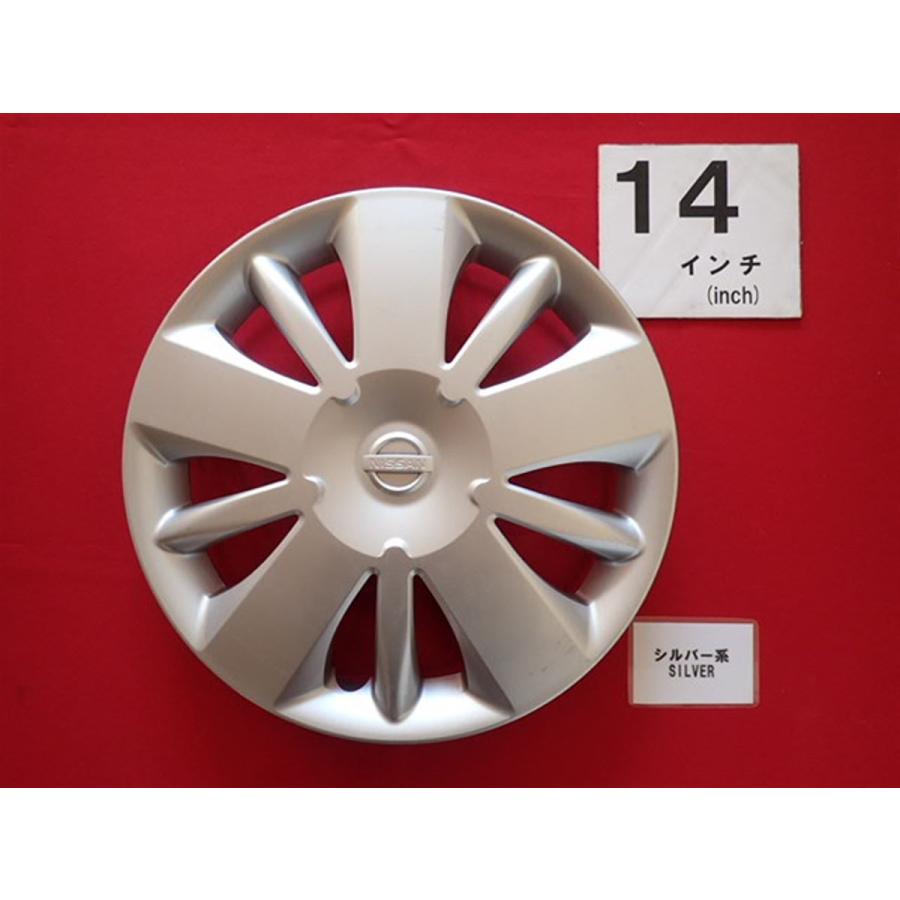 1枚 ニッサン NV200 バネットバン JX00A 14インチ 純正 中古 フル