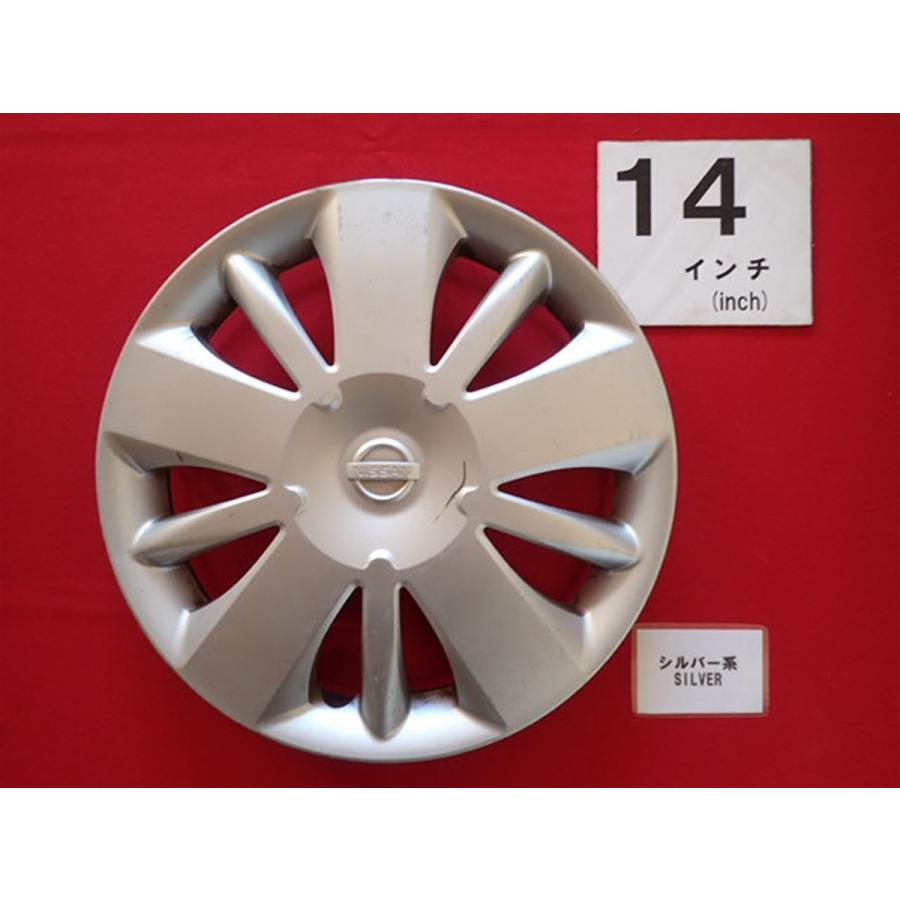 車 C52 日産純正 スチールホイール 14インチ 14x5J 4穴 バネット