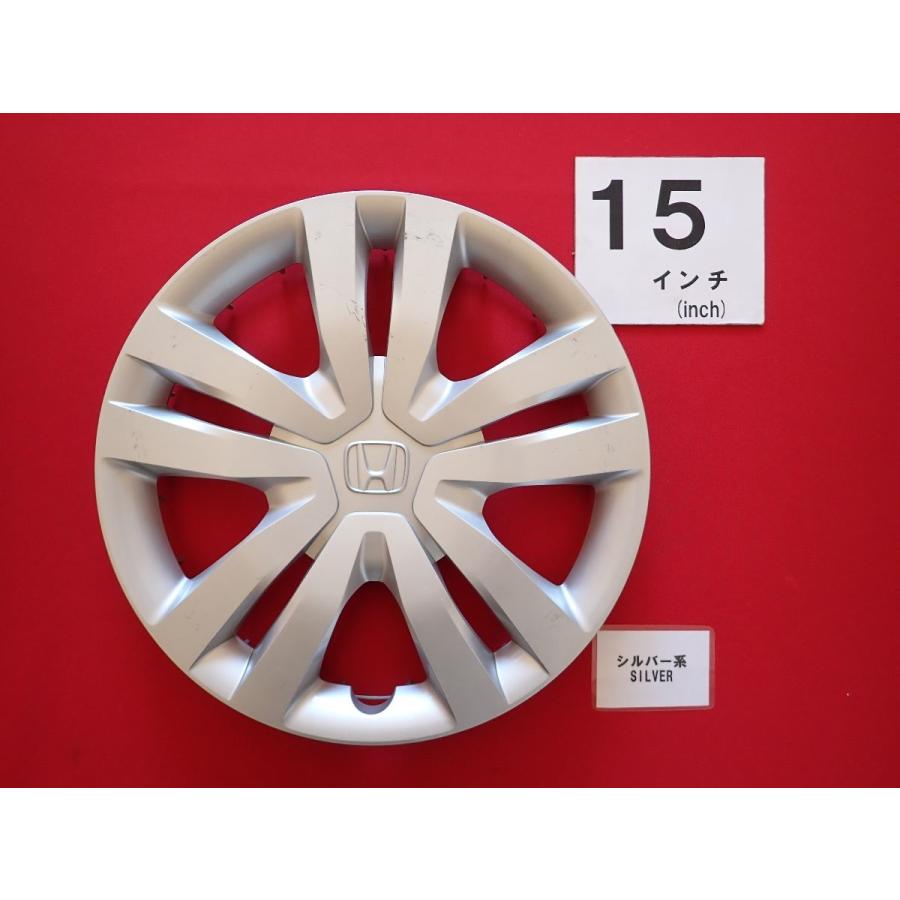 1枚 ホンダ フィット GR 15インチ 純正 中古 フルホイールキャップ