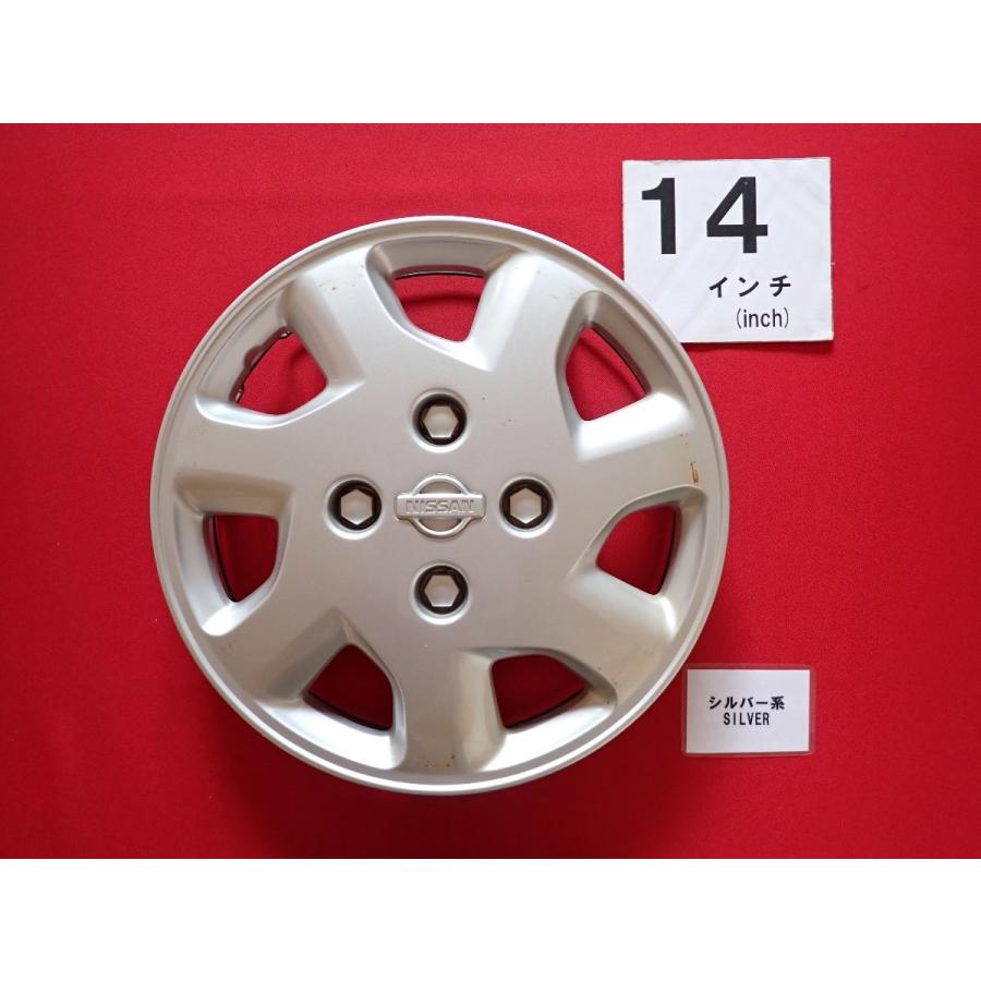 1枚 ニッサン プリメーラ 14インチ 純正 中古 フルホイールキャップ 