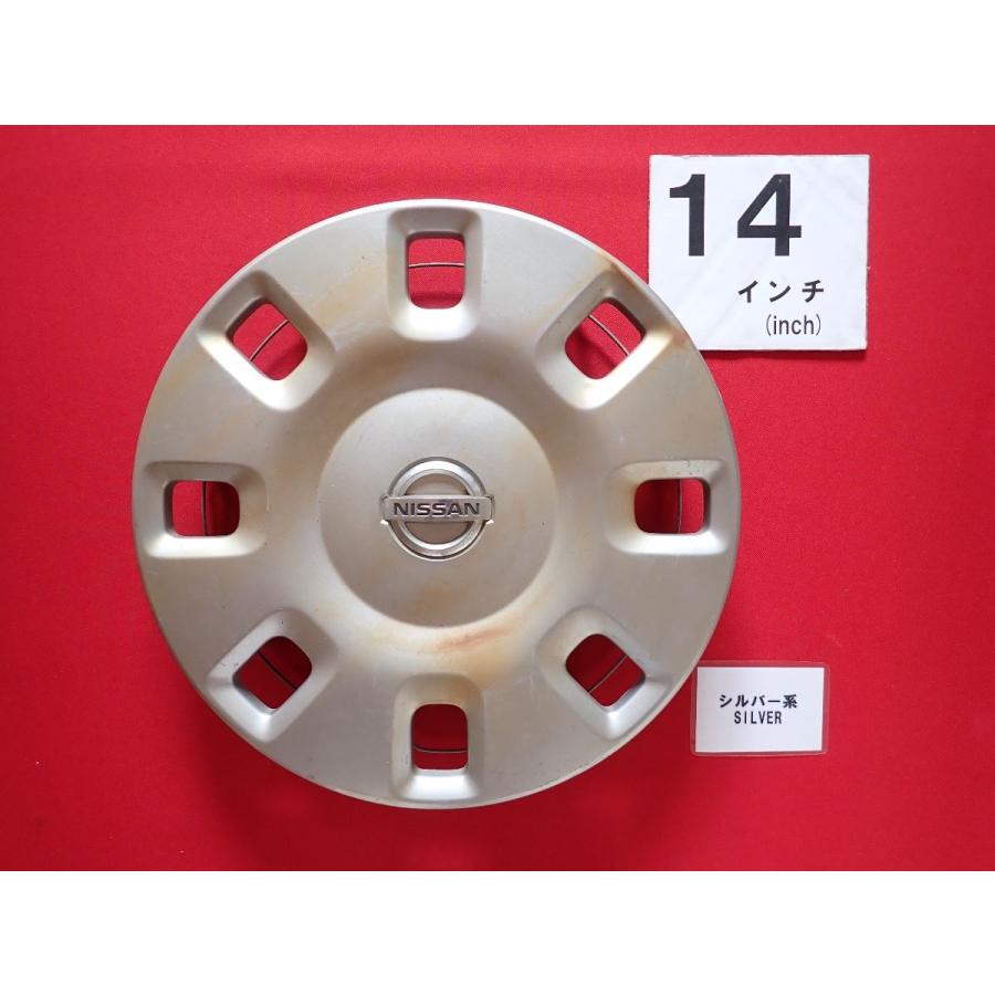 1枚 ニッサン キューブ 14インチ 純正 中古 フルホイールキャップ 