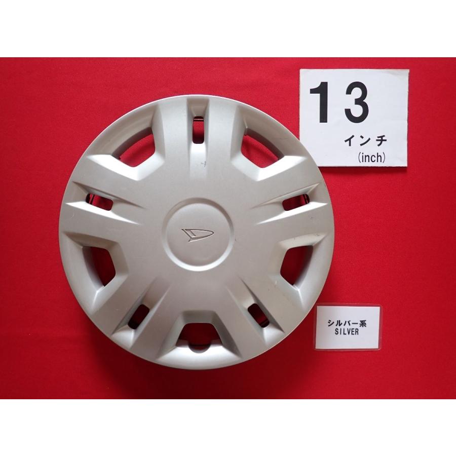 1枚 ダイハツ ミラアヴィ マックス MAX 13インチ 純正 中古 フル