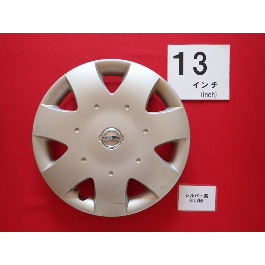 1枚 ニッサン モコ 13インチ 純正 中古 フルホイールキャップ センター
