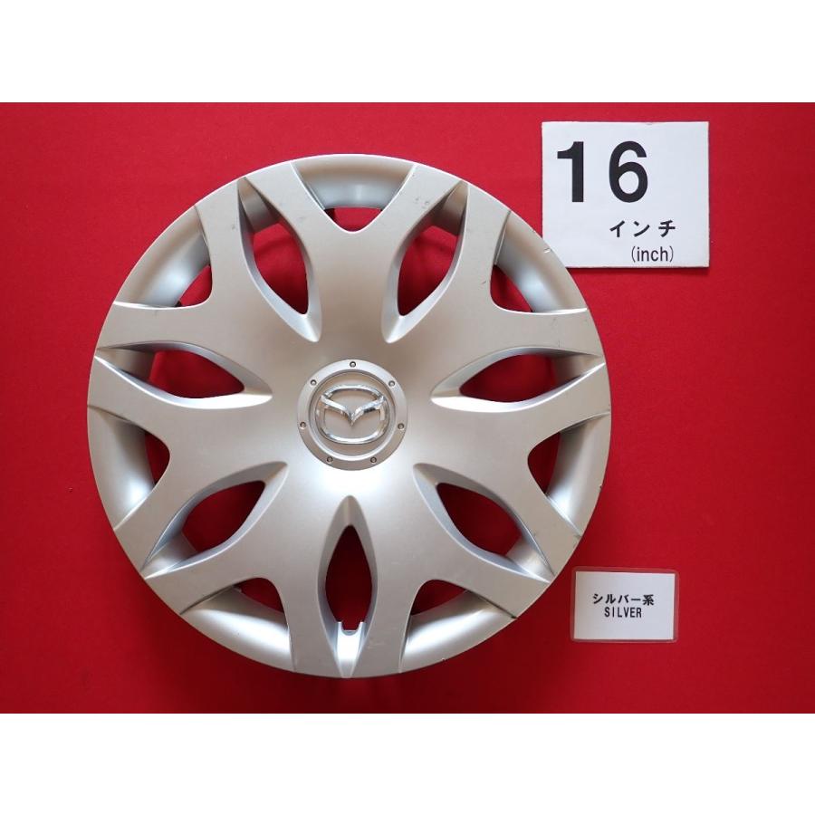 1枚 マツダ ビアンテ 16インチ 純正 中古 フルホイールキャップ