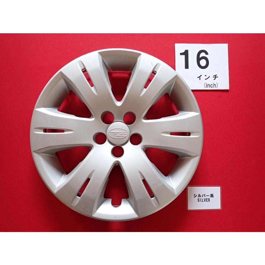 スバル 純正 フォレスター レガシィ ホイールキャップ 1枚 スバル フォレスター 16インチ 純正 中古 フルホイールキャップ