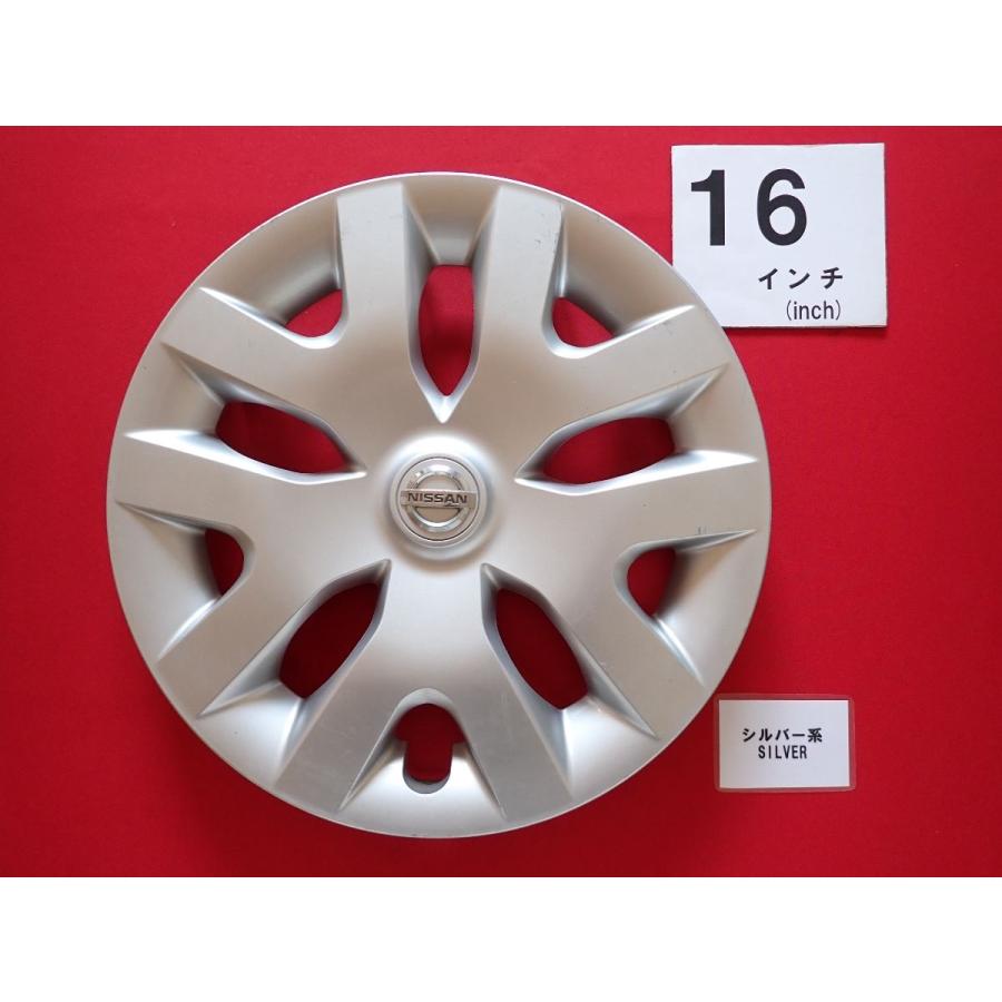 1枚 ニッサン リーフ ジューク 16インチ 純正 中古 フルホイール 