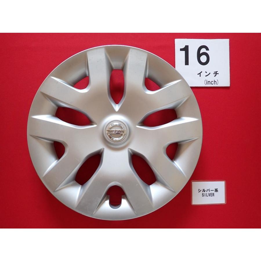 1枚 ニッサン ジューク リーフ 16インチ 純正 中古 フルホイール
