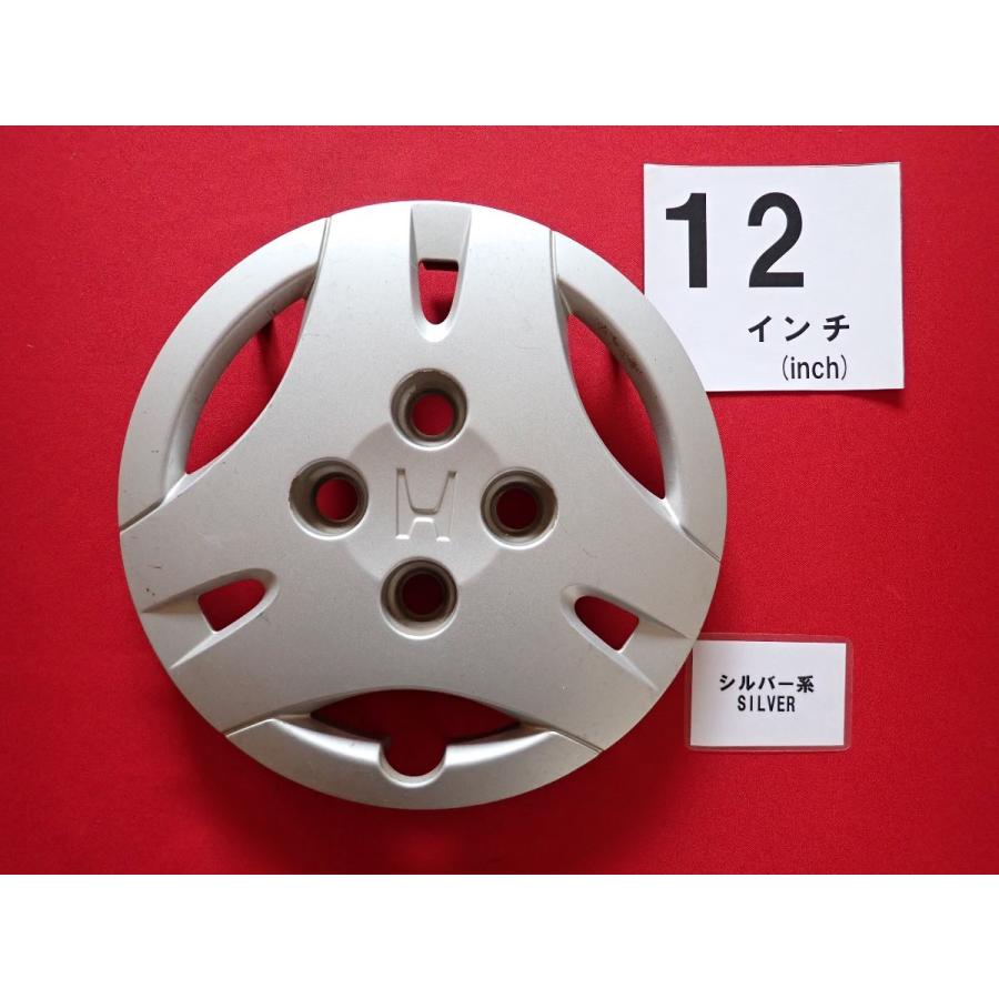 HONDA ホンダ 純正 ホイールキャップ １２インチ 1枚 ホンダ ライフ 12インチ 純正 中古 フルホイールキャップ センター
