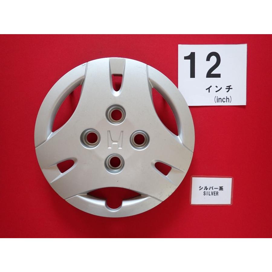 1枚 ホンダ ライフ 12インチ 純正 中古 フルホイールキャップ センター