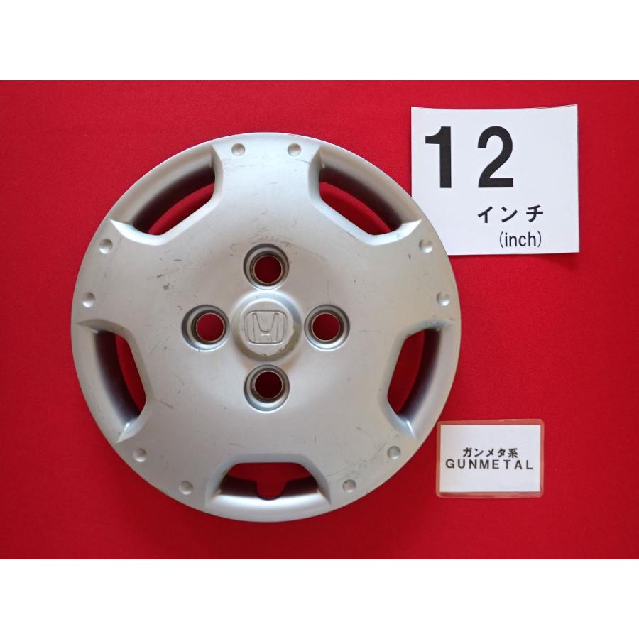 バモスホビオ純正ホイルキャップ4本セット 1枚 ホンダ バモス ホビオ ガンメタ グレー 12インチ 純正 中古 フル