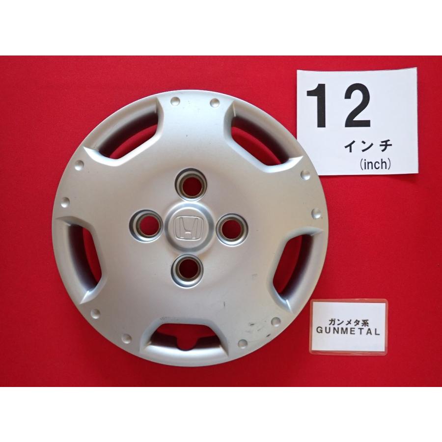 1枚 ホンダ バモス ホビオ ガンメタ グレー 12インチ 純正 中古 フル
