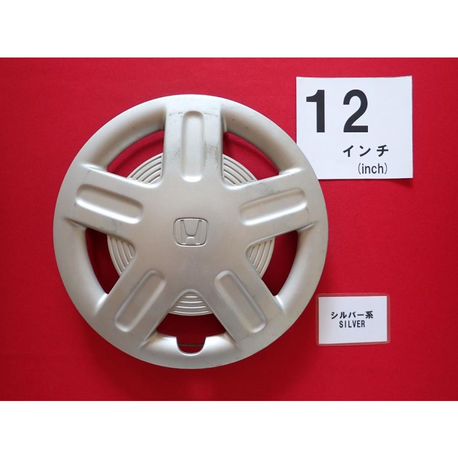 HONDA ホンダ 純正 ホイールキャップ １２インチ 1枚 ホンダ ザッツ 12インチ 純正 中古 フルホイールキャップ センター