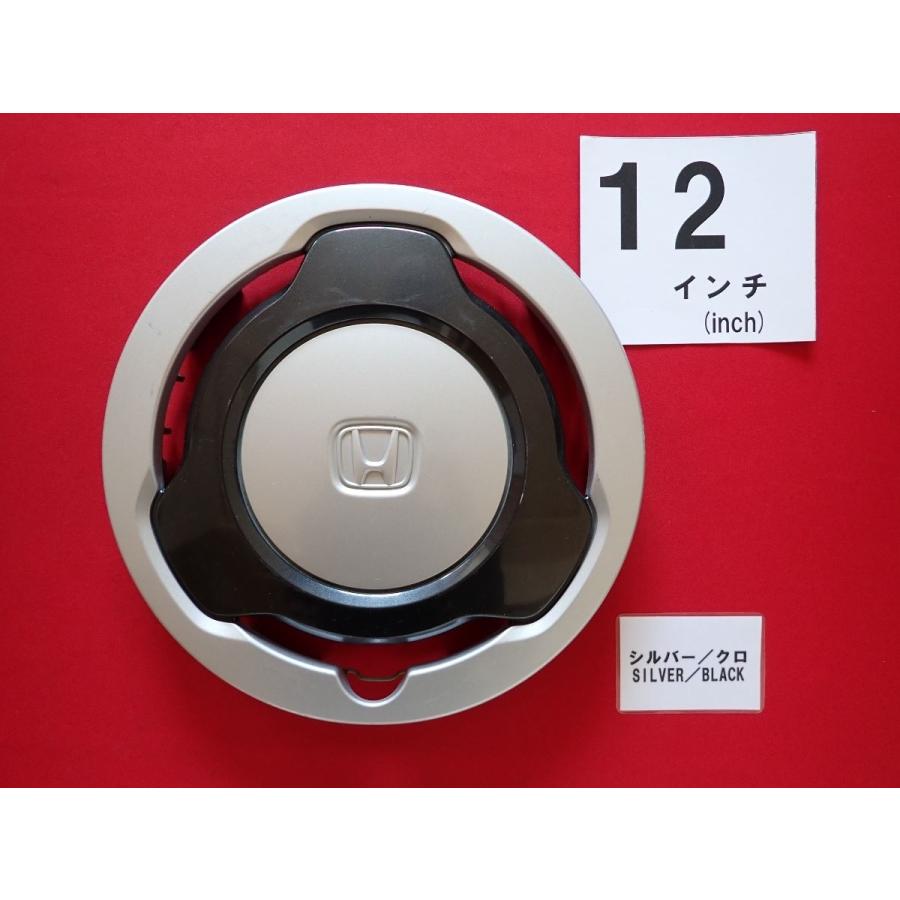 Nバン 純正新品　ホイールキャップ ホンダ 純正 N-VAN 《 JJ1 》 ホイールキャップ 44733-TXA-J13 P60700