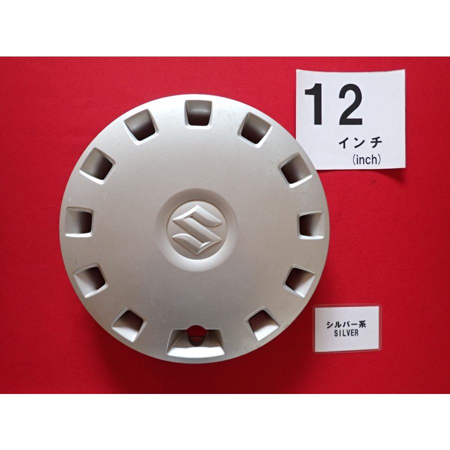 1枚 スズキ エブリィ エブリー 12インチ 純正 中古 フルホイール 