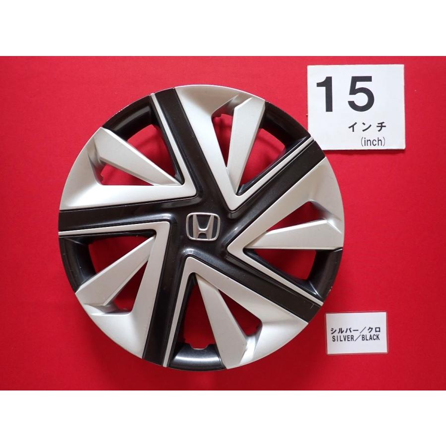 1枚 ホンダ シャトル ブラック×シルバー T5B K4 15インチ 純正 中古
