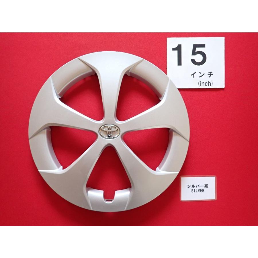 1枚 トヨタ プリウス 30 15インチ 純正 中古 フルホイールキャップ