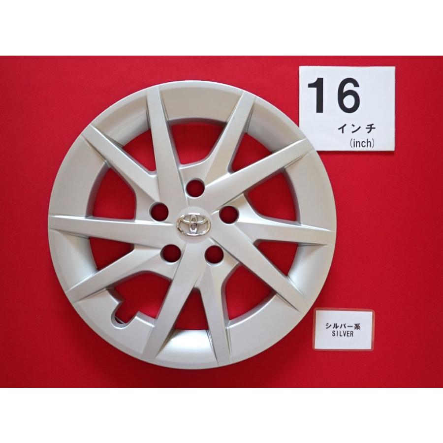1枚 トヨタ プリウスα 16インチ 純正 中古 フルホイールキャップ
