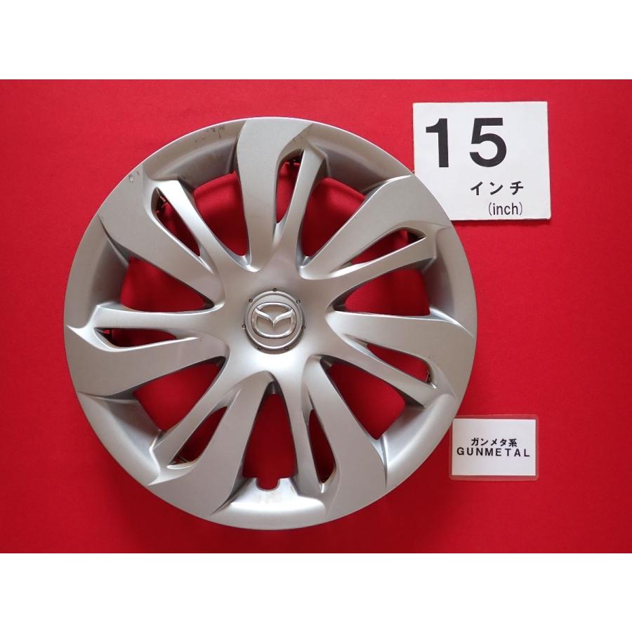 1枚 マツダ デミオ マツダ2 MAZDA2 ガンメタ 15インチ 純正 中古 フル