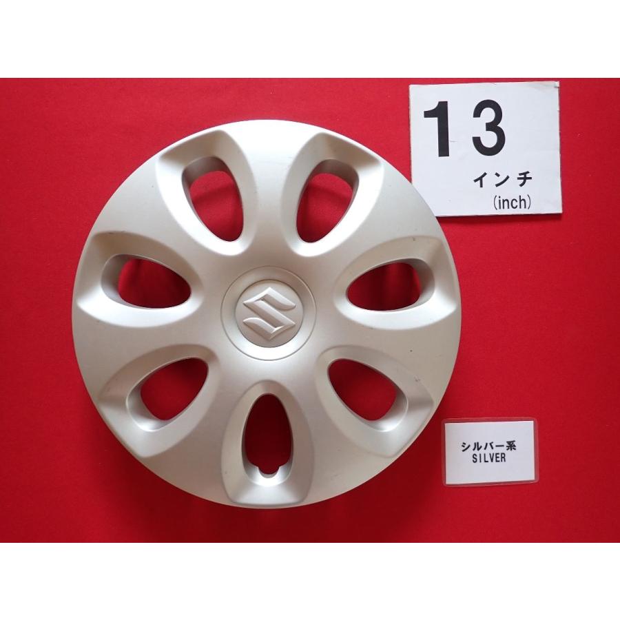 1枚 スズキ アルト 13インチ 純正 中古 フルホイールキャップ センター