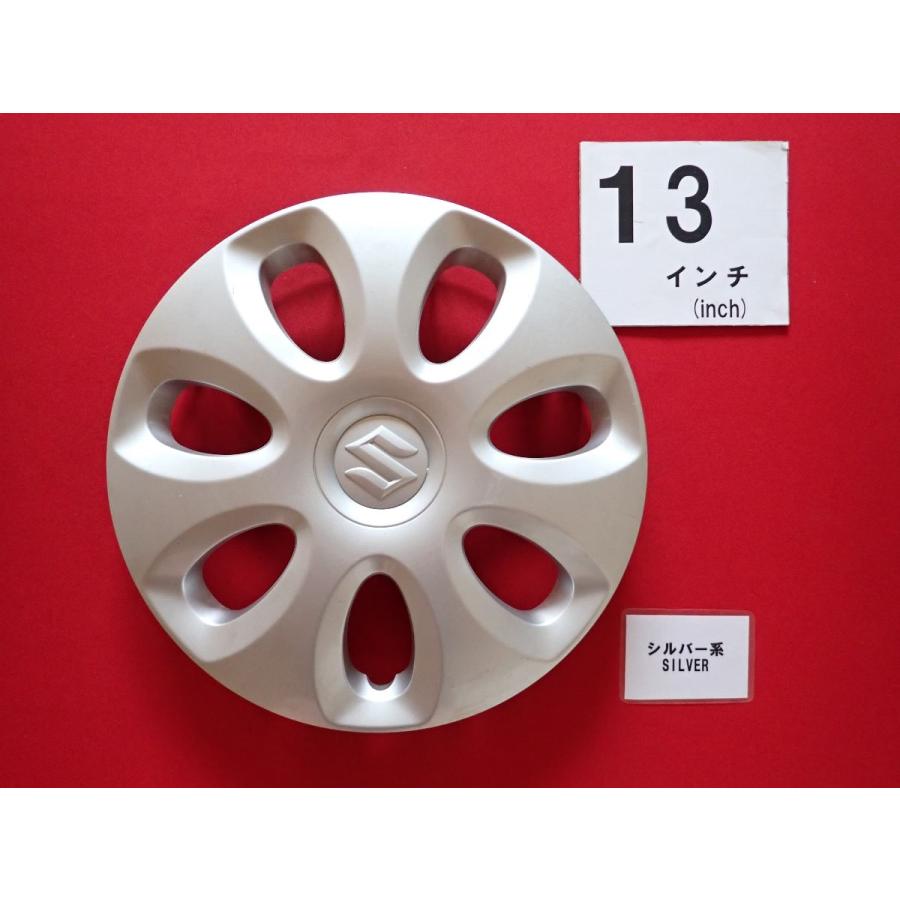 1枚 スズキ アルト 13インチ 純正 中古 フルホイールキャップ センター 