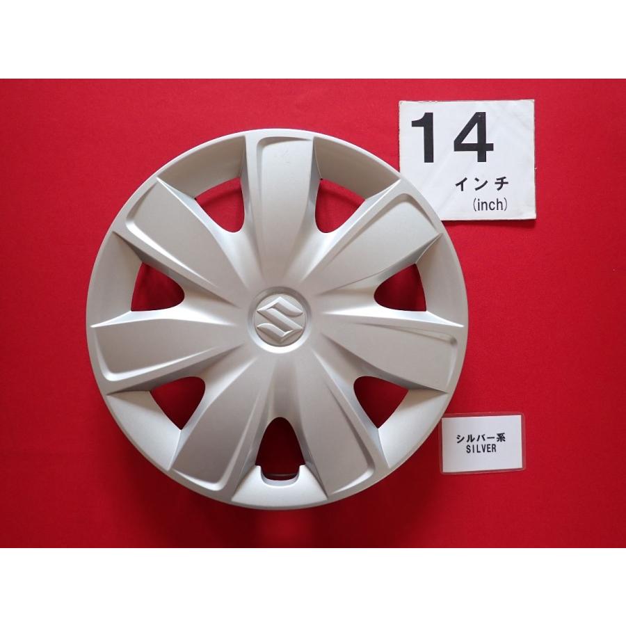 1枚 スズキ ソリオ 14インチ 純正 中古 フルホイールキャップ センター 