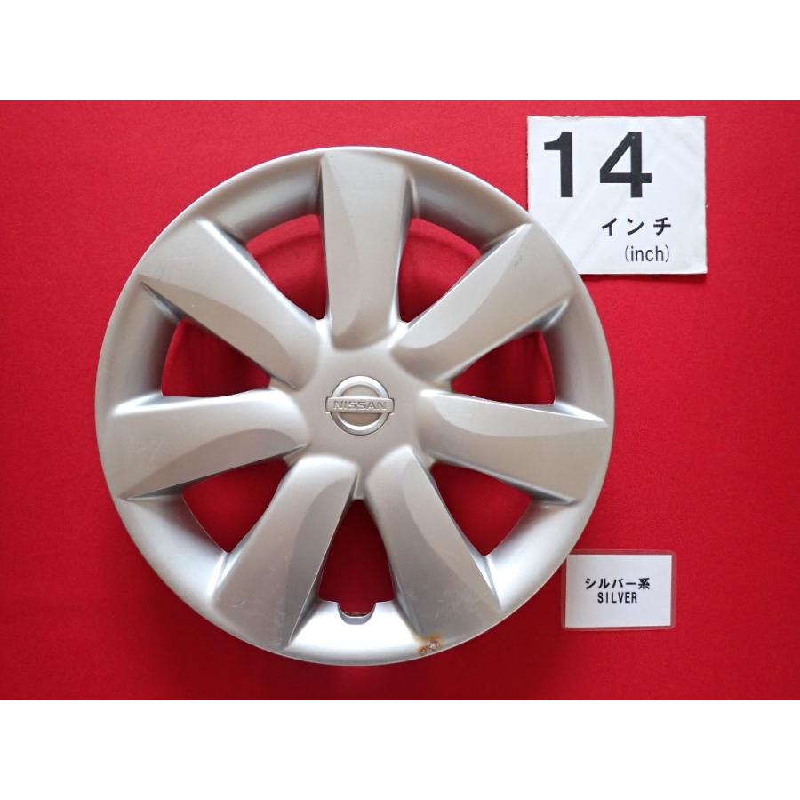 k13マーチ純正14インチのスチールホイール 4本セット キャップあり。 1枚 ニッサン マーチ K13 14インチ 純正 中古 フルホイールキャップ