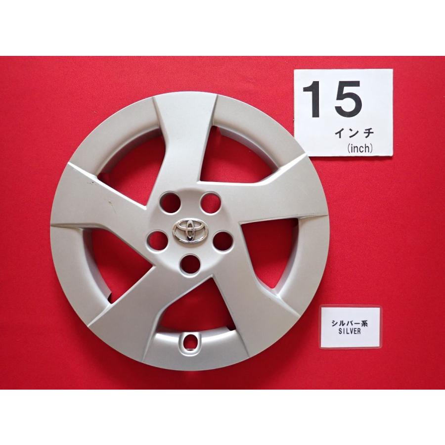 1枚 トヨタ 30 プリウス 15インチ 純正 中古 フルホイールキャップ 