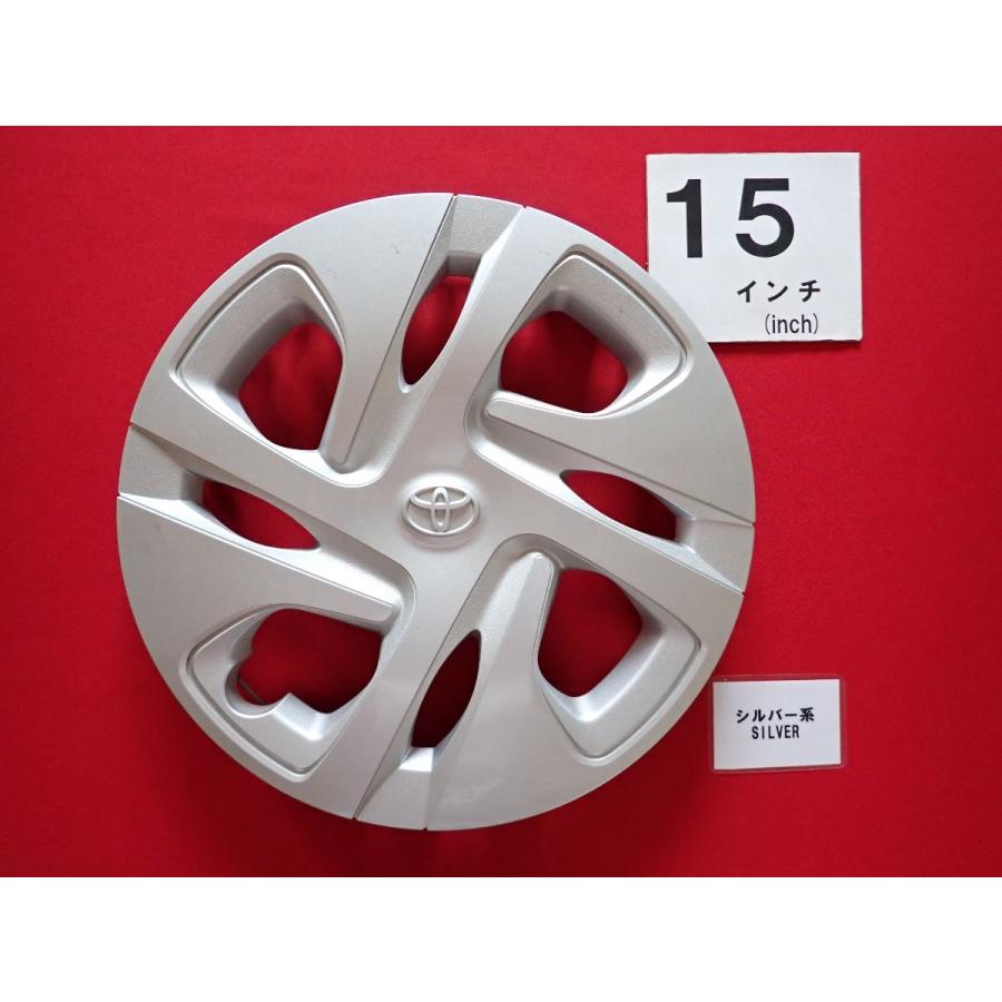 1枚 トヨタ アクア MXPK10 15インチ 純正 中古 フルホイールキャップ