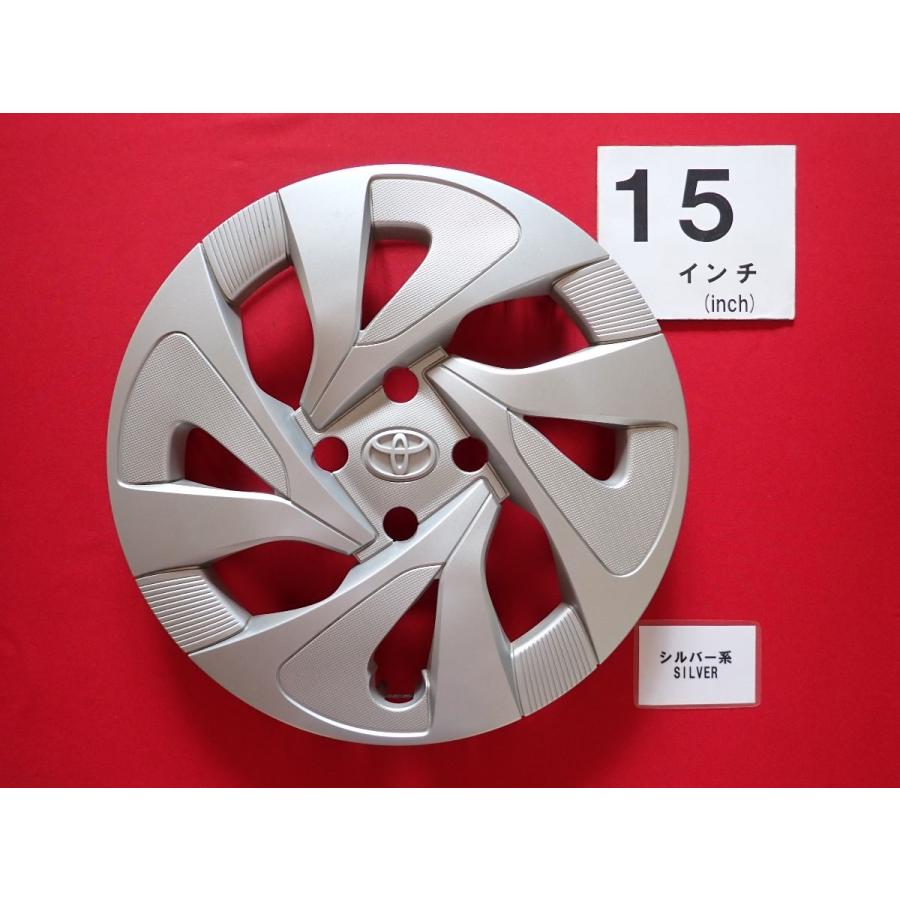 1枚 トヨタ アクア NHP10 15インチ 純正 中古 フルホイールキャップ