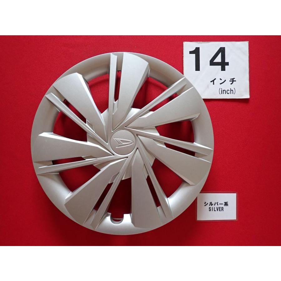1枚 ダイハツ ミライース 14インチ 純正 中古 フルホイールキャップ