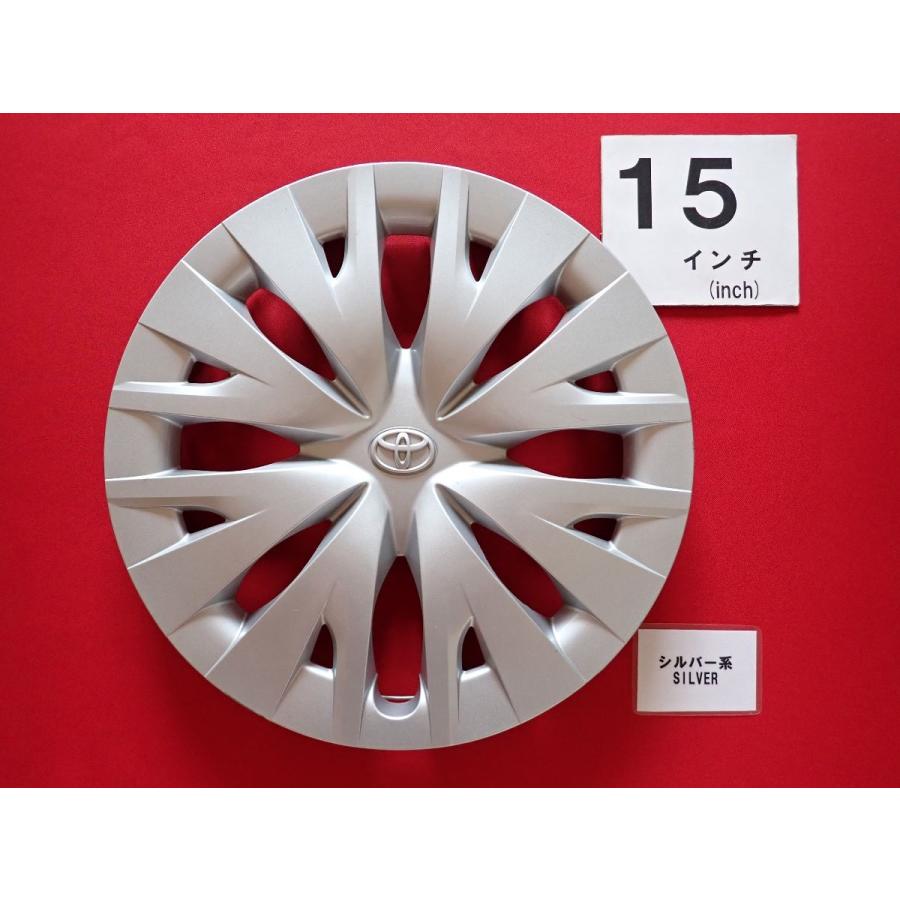 1枚 トヨタ ヤリス 15インチ 純正 中古 フルホイールキャップ センター