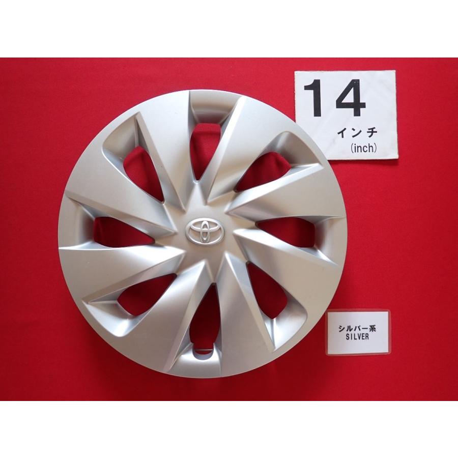 1枚 トヨタ ヴィッツ DK 14インチ 純正 中古 フルホイールキャップ 