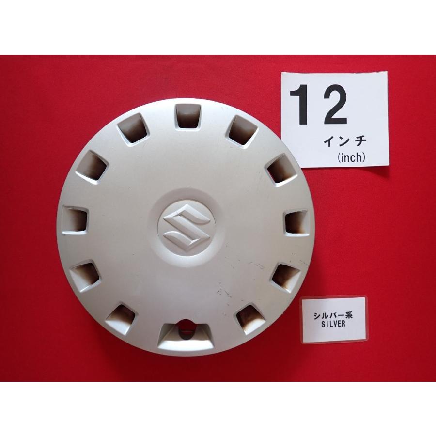 1枚 スズキ エブリィ エブリイ エブリー H1-14 パ 12インチ 純正 中古