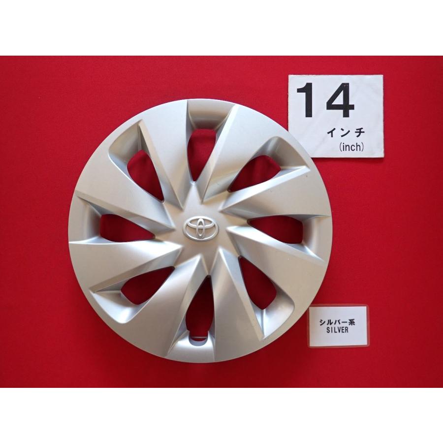 1枚 トヨタ ヴィッツ DK 14インチ 純正 中古 フルホイールキャップ