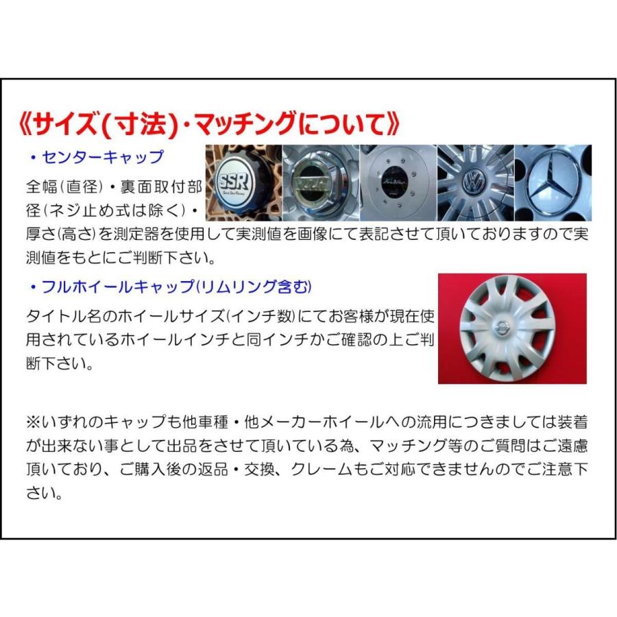 1枚 トヨタ ヴィッツ DK 14インチ 純正 中古 フルホイールキャップ