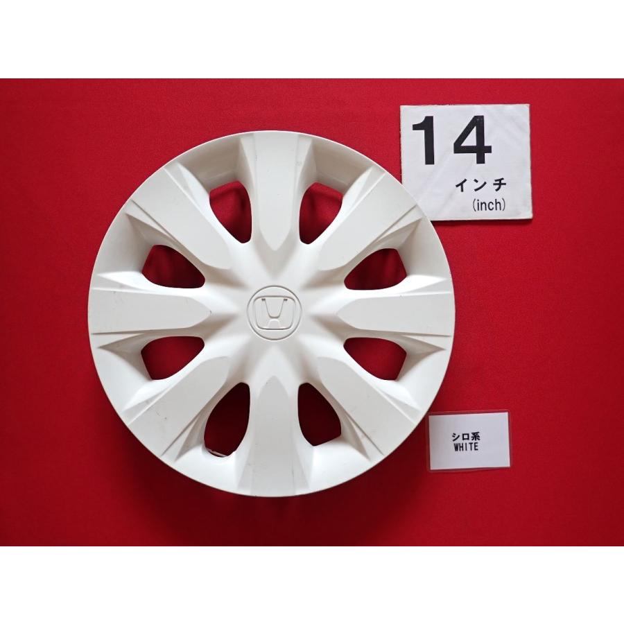 1枚 ホンダ N-BOX？ N-WGN？ シロ ホワイト 14インチ 純正 中古 フル