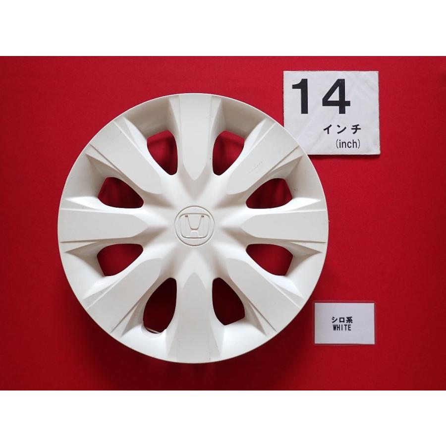 1枚 ホンダ N-BOX？ N-WGN？ シロ ホワイト 14インチ 純正 中古 フル