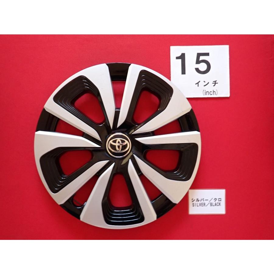 【新品未使用】トヨタプリウス50系純正ホイール+ホイールカバー付き15インチ4本 トヨタ 50系プリウス 15インチ 純正ホイールキャップ ホイルカバー 4枚