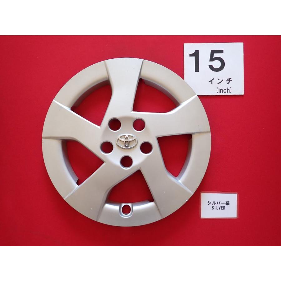 30プリウス 15インチ　195/65R15 ホイールキャップ付き 1枚 トヨタ 30プリウス 前期 15インチ 純正 中古 フルホイールキャップ